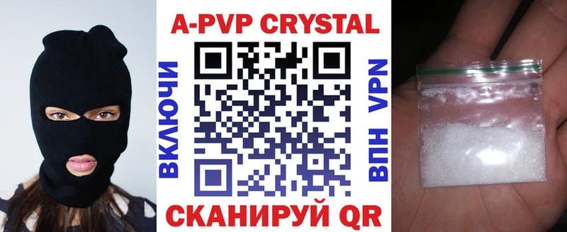 Альфа ПВП СК КРИС  Кузнецк 