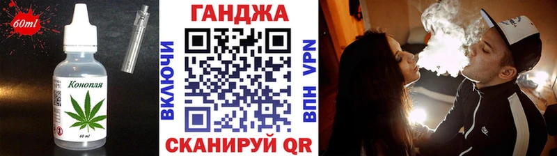 площадка официальный сайт  Кузнецк  Canna-Cookies марихуана 