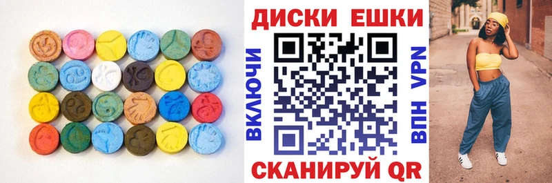 ЭКСТАЗИ 99% Кузнецк
