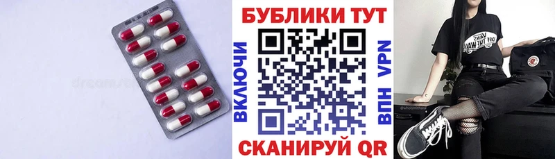 kraken ONION  Кузнецк  Экстази 280мг  закладка 