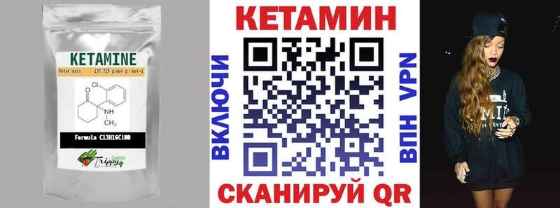 продажа наркотиков  кракен ONION  Кетамин VHQ  Кузнецк 