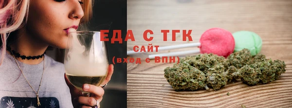 бутират Белоозёрский