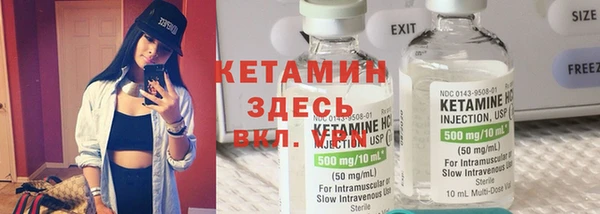бутират Белоозёрский