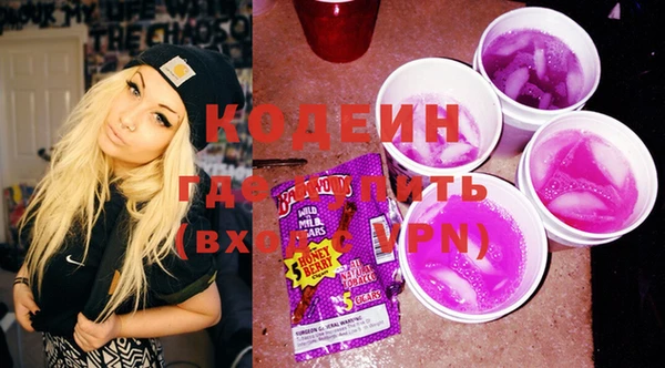 бутират Белоозёрский