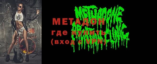 бутират Белоозёрский