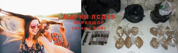 бутират Белоозёрский