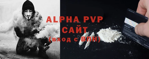 бутират Белоозёрский