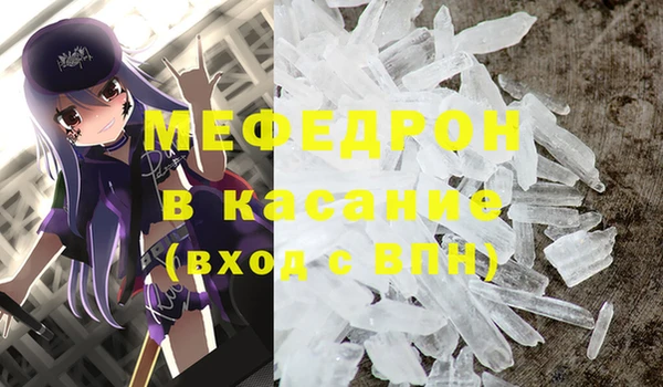 бутират Белоозёрский