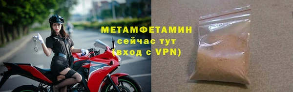 бутират Белоозёрский