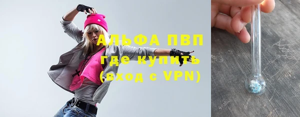 бутират Белоозёрский