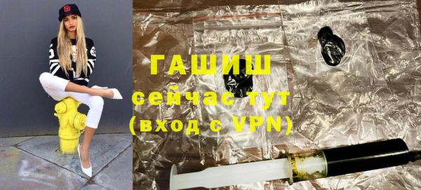 бутират Белоозёрский