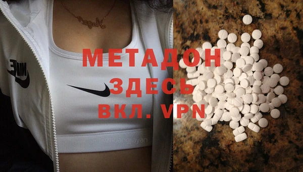 бутират Белоозёрский