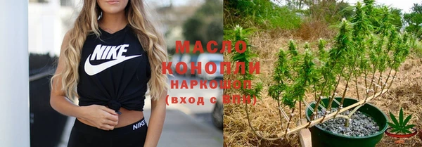 кокаин Беломорск