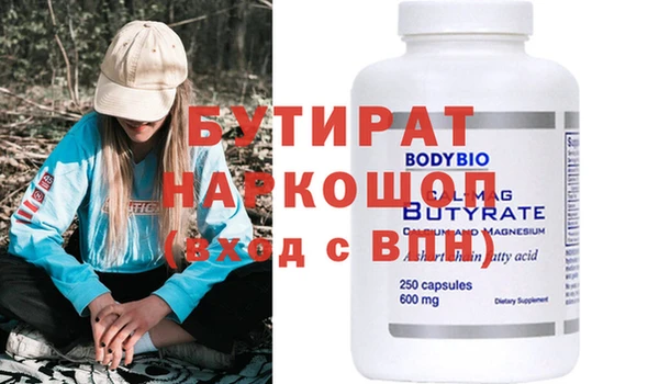 кокаин Беломорск