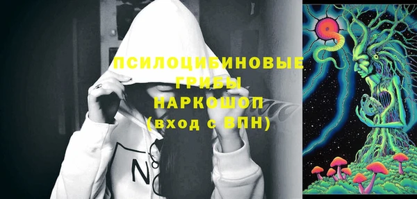 бутират Белоозёрский