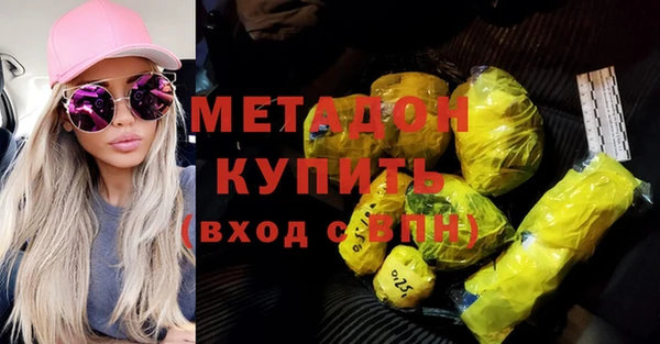 бутират Белоозёрский