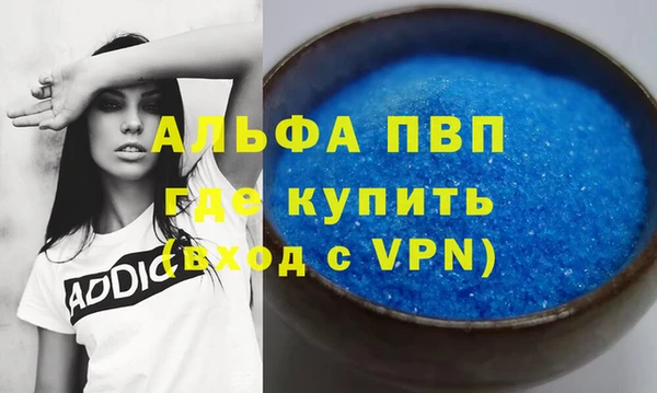 бутират Белоозёрский