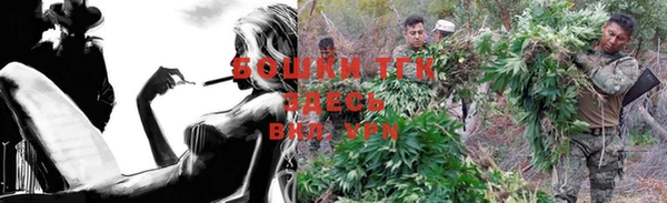 бутират Белоозёрский