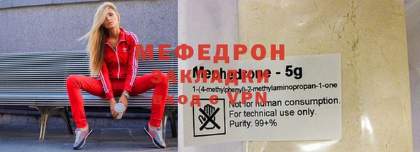 кокаин Беломорск