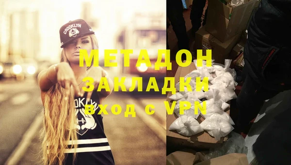 индика Белокуриха