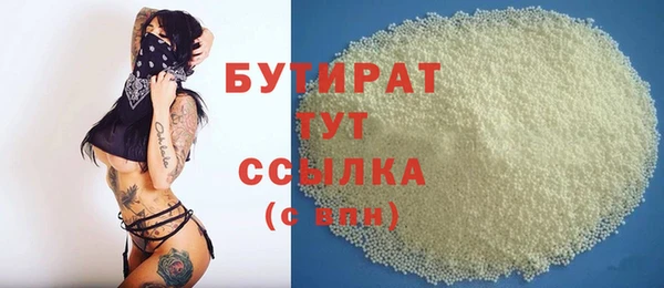 кокаин Беломорск
