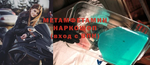 бутират Белоозёрский