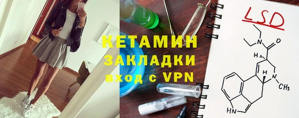 кокаин Беломорск