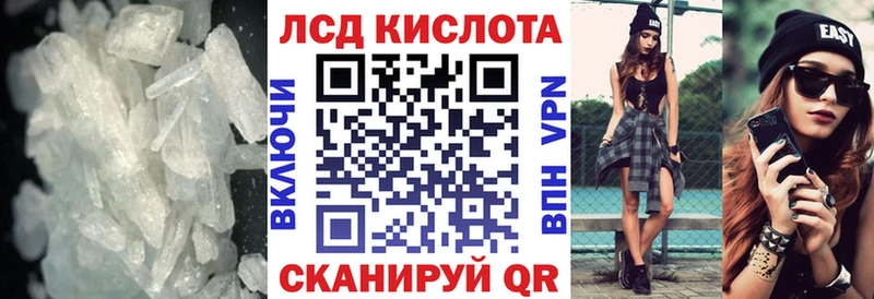 ЛСД экстази ecstasy  купить наркотик  Кузнецк 