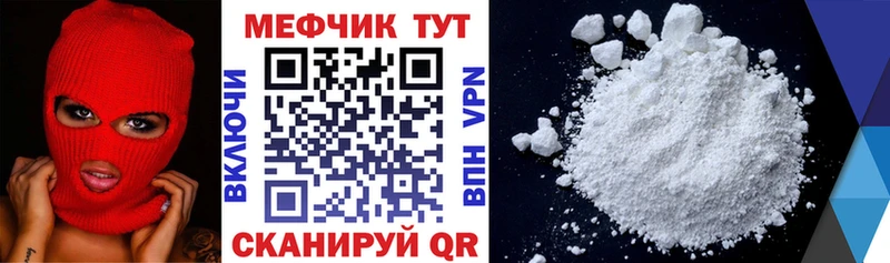 МЕФ 4 MMC  Кузнецк 