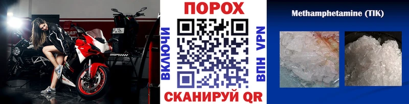 закладка Кузнецк omg сайт Метамфетамин Декстрометамфетамин 99.9%