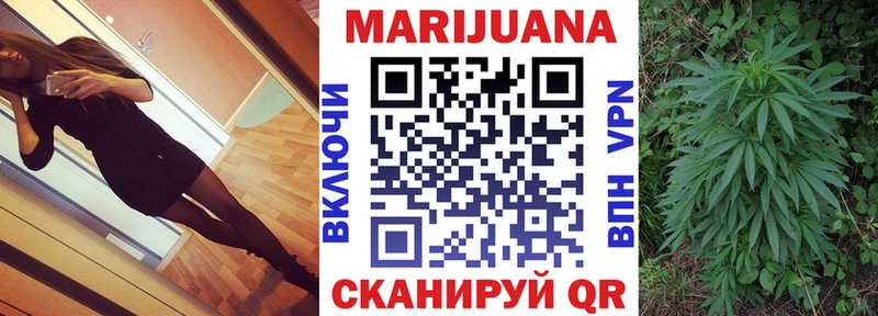 Канабис Amnesia  Кузнецк 